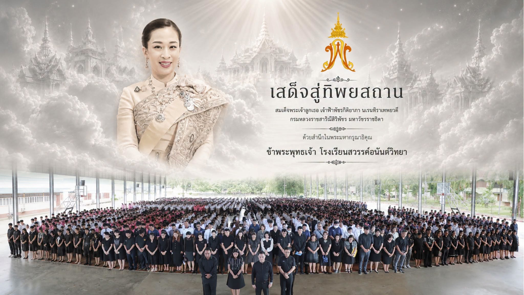 ภาพสไลด์ที่ 7